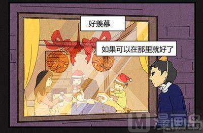 《黑鸡汤》圣诞节 第4页