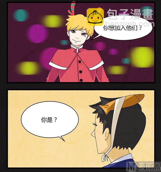 《黑鸡汤》圣诞节 第5页