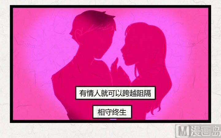 《黑鸡汤》七夕银河小镇 第10页