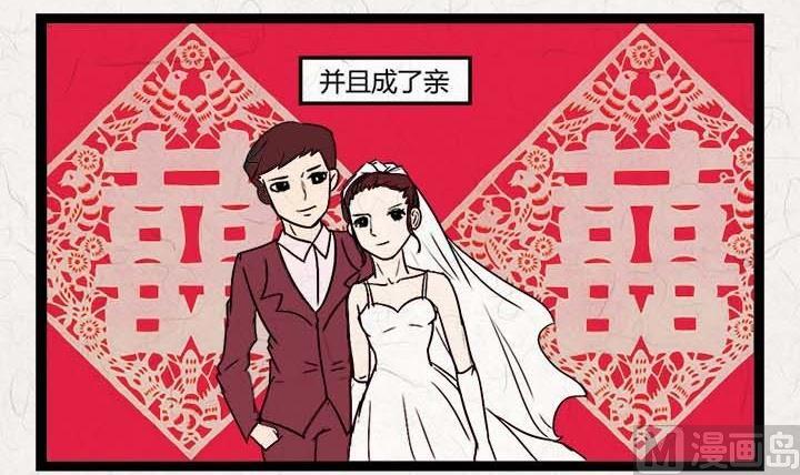 《黑鸡汤》七夕银河小镇 第13页