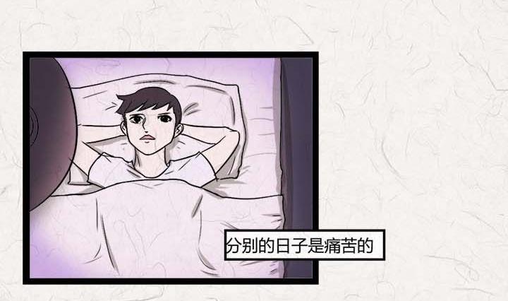 《黑鸡汤》七夕银河小镇 第15页