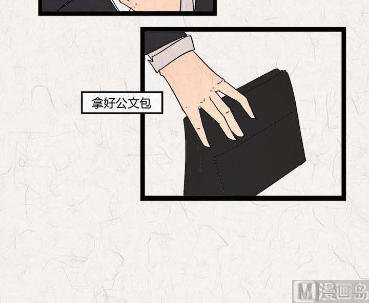 《黑鸡汤》七夕银河小镇 第19页