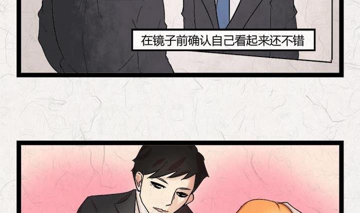《黑鸡汤》七夕银河小镇 第21页
