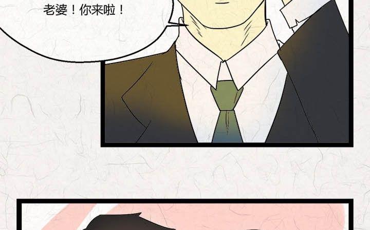 《黑鸡汤》七夕银河小镇 第35页
