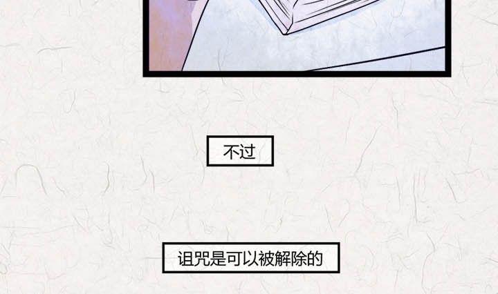 《黑鸡汤》七夕银河小镇 第5页