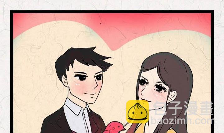 《黑鸡汤》七夕银河小镇 第6页