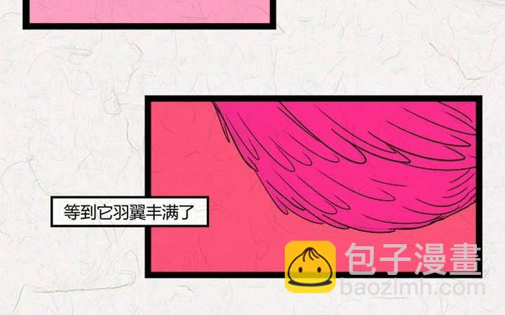 《黑鸡汤》七夕银河小镇 第9页