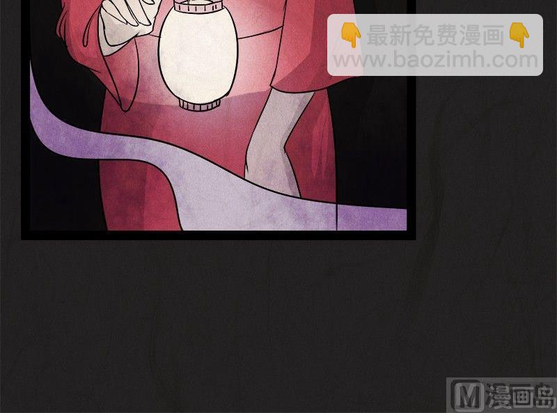 《黑鸡汤》清明节团圆旅社 第13页