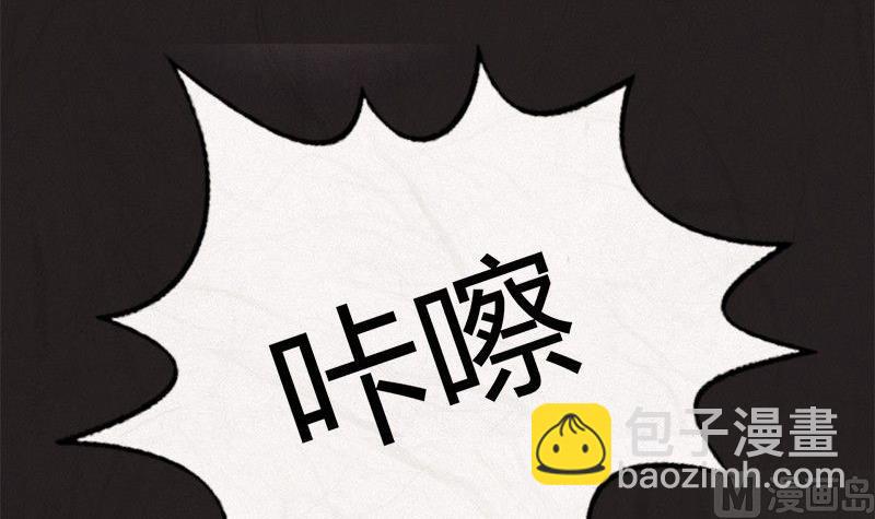 《黑鸡汤》清明节团圆旅社 第16页
