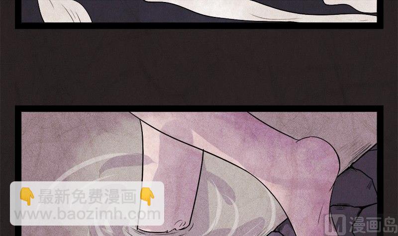 《黑鸡汤》清明节团圆旅社 第22页