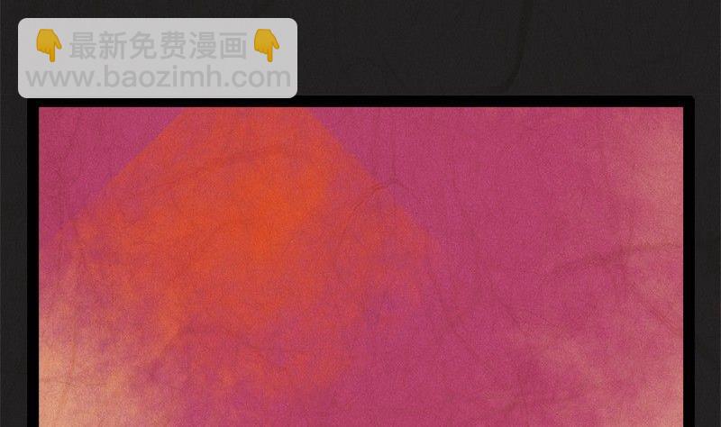 《黑鸡汤》清明节团圆旅社 第41页