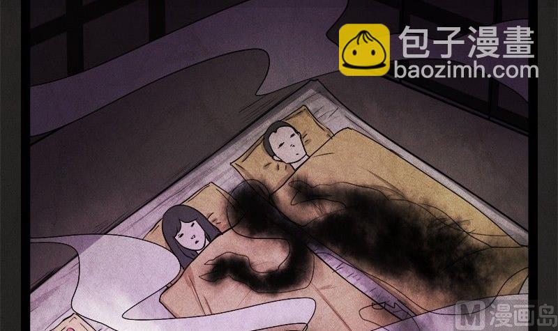《黑鸡汤》清明节团圆旅社 第46页