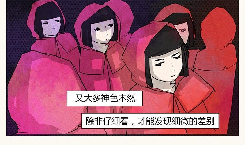 《黑鸡汤》情人节玫瑰恋人 第12页