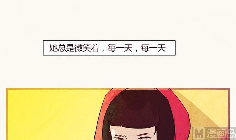 《黑鸡汤》情人节玫瑰恋人 第13页