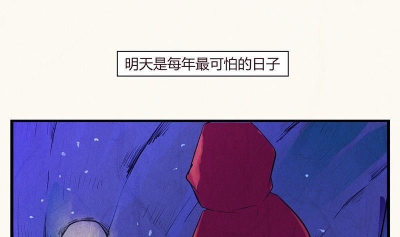 《黑鸡汤》情人节玫瑰恋人 第20页