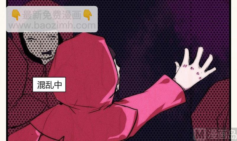 《黑鸡汤》情人节玫瑰恋人 第25页