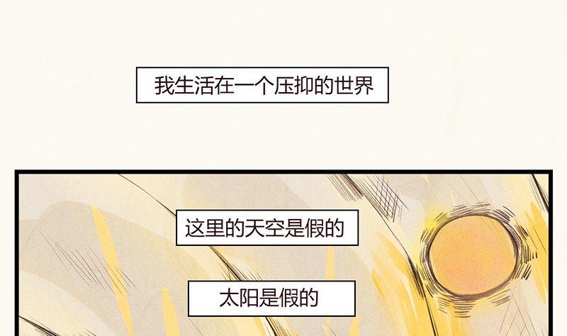 《黑鸡汤》情人节玫瑰恋人 第2页