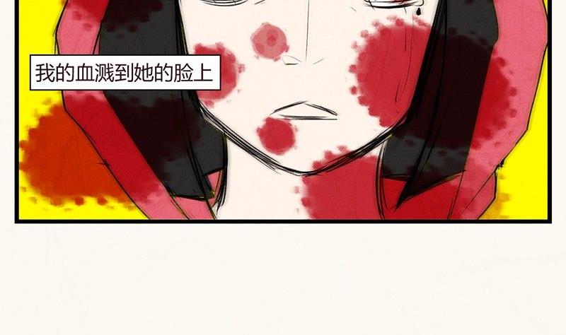 《黑鸡汤》情人节玫瑰恋人 第35页