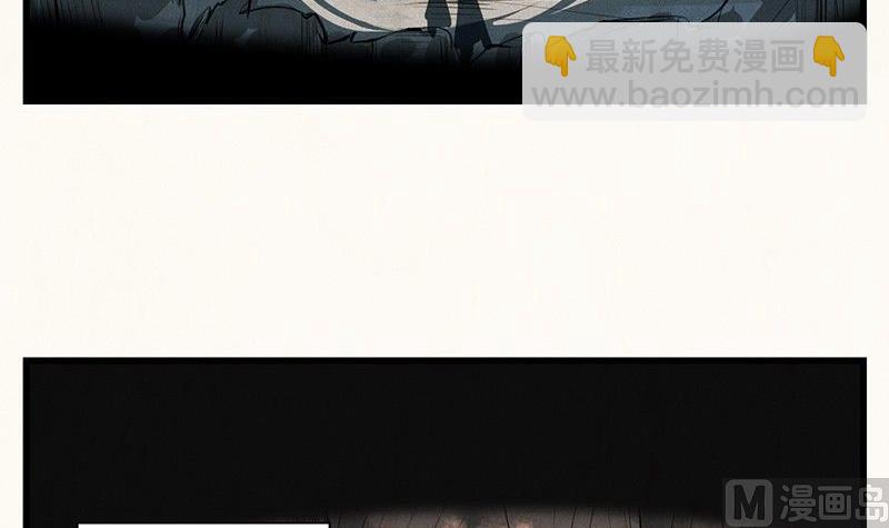 《黑鸡汤》情人节玫瑰恋人 第37页