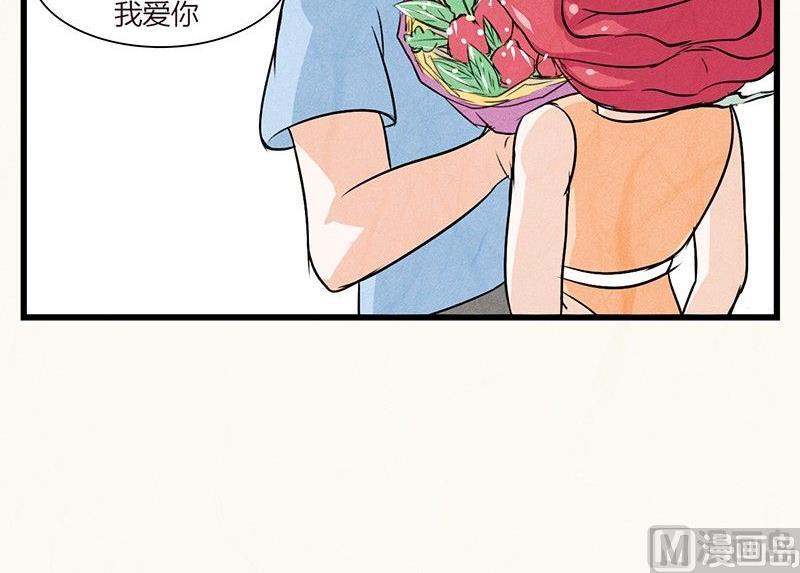 《黑鸡汤》情人节玫瑰恋人 第40页