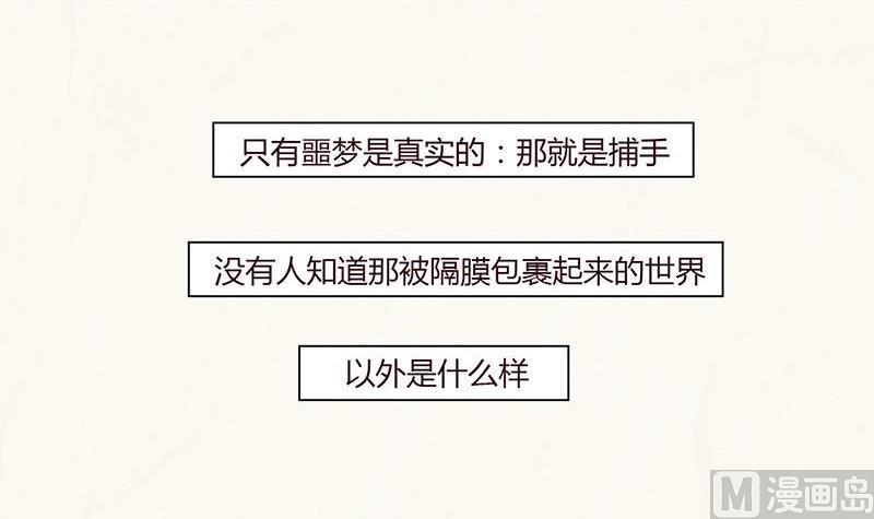 《黑鸡汤》情人节玫瑰恋人 第4页
