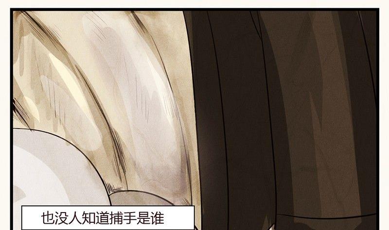 《黑鸡汤》情人节玫瑰恋人 第5页