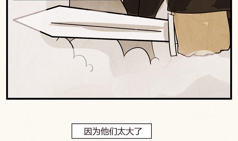《黑鸡汤》情人节玫瑰恋人 第6页