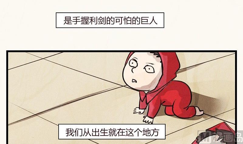 《黑鸡汤》情人节玫瑰恋人 第7页