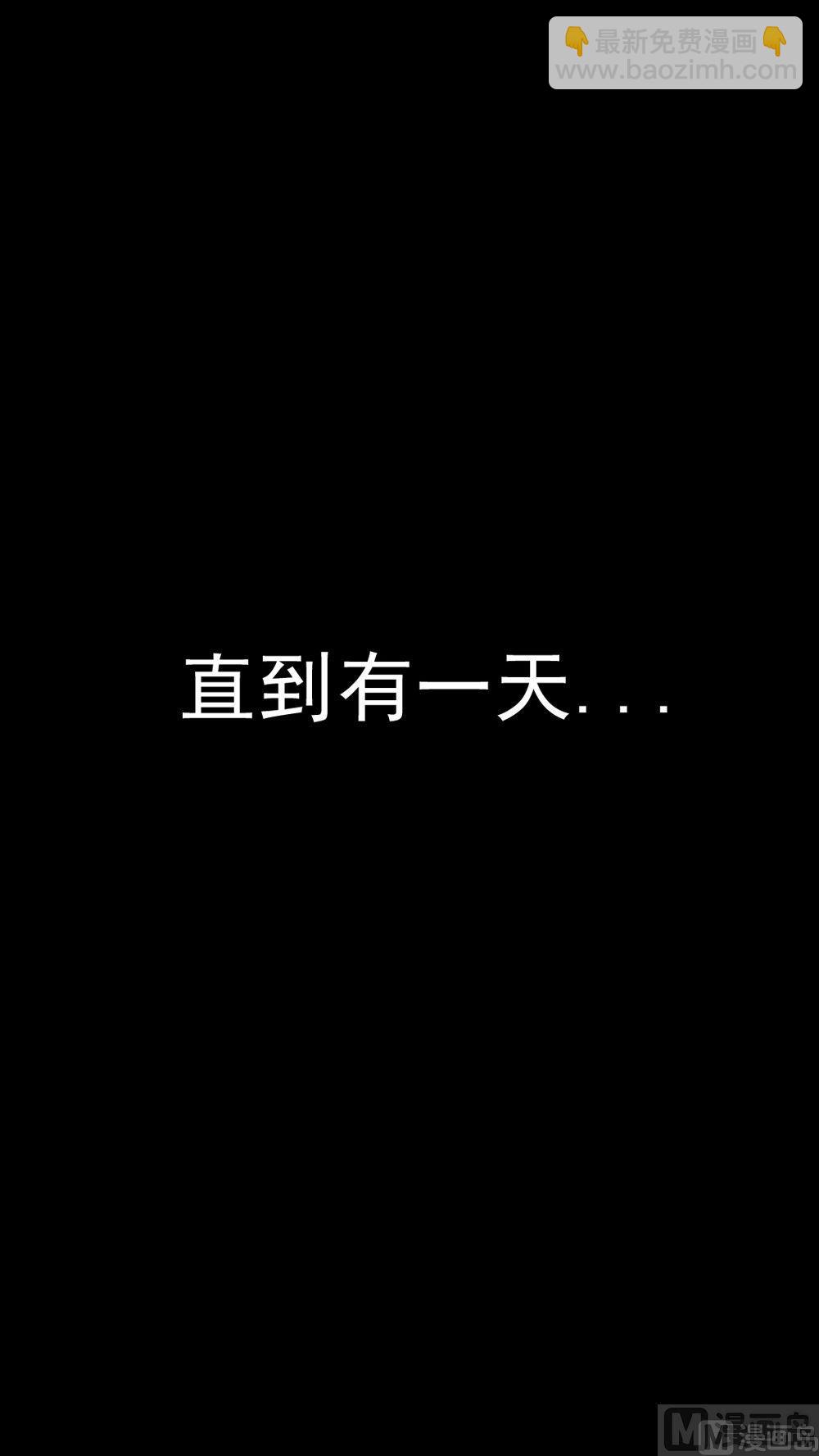 《黑鸡汤》手机 第6页