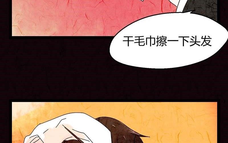 《黑鸡汤》双十一 橱窗少女 第12页