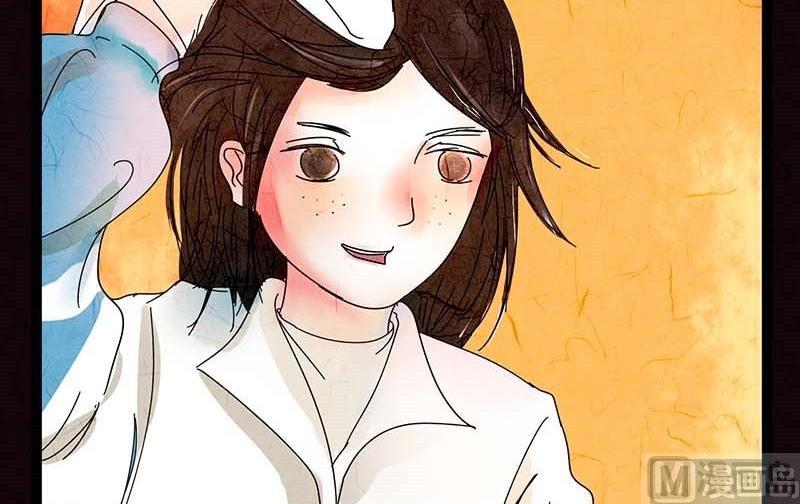 《黑鸡汤》双十一 橱窗少女 第13页