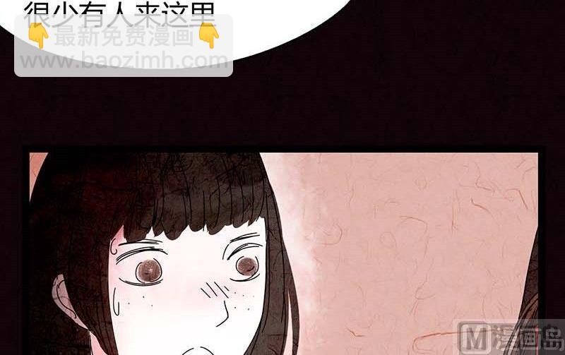 《黑鸡汤》双十一 橱窗少女 第16页