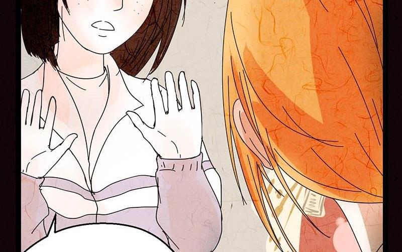 《黑鸡汤》双十一 橱窗少女 第21页