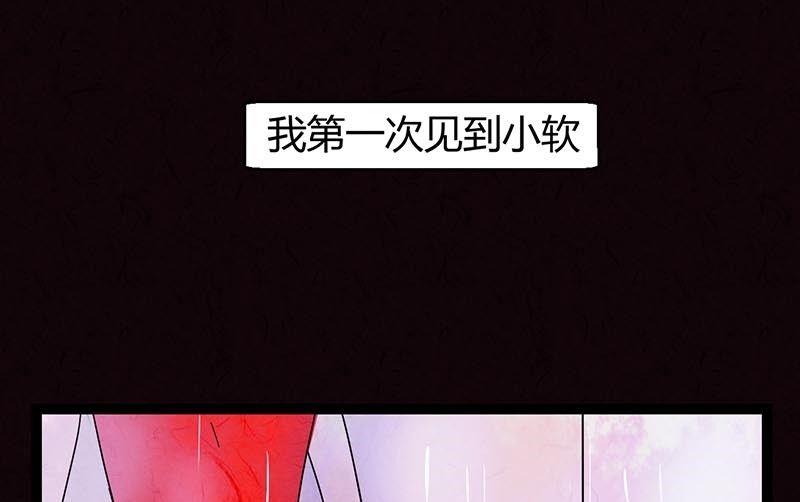 《黑鸡汤》双十一 橱窗少女 第2页