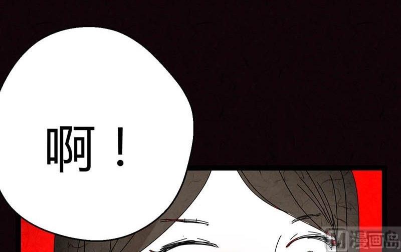 《黑鸡汤》双十一 橱窗少女 第31页