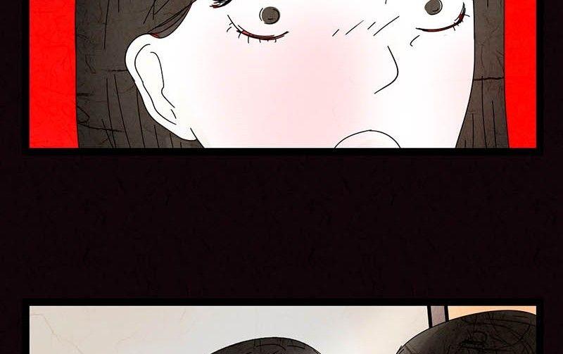 《黑鸡汤》双十一 橱窗少女 第32页