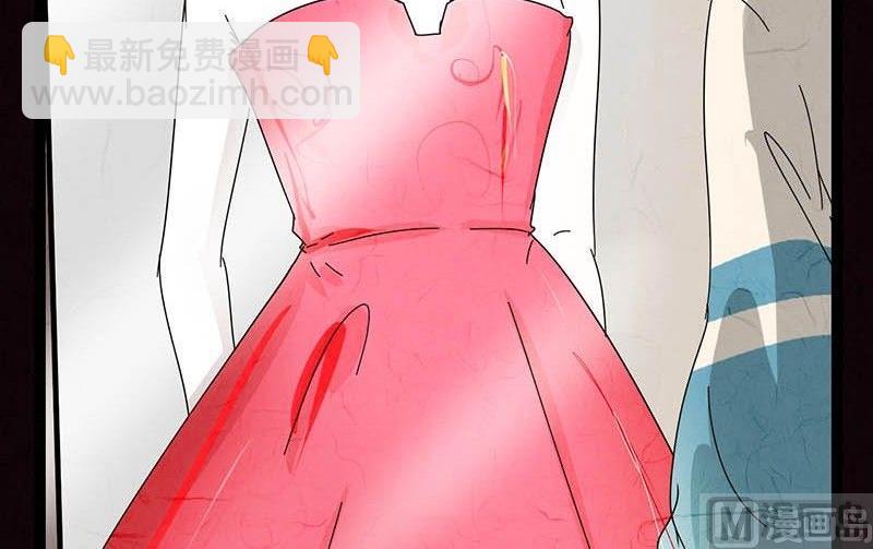 《黑鸡汤》双十一 橱窗少女 第34页