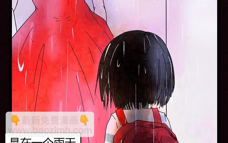 《黑鸡汤》双十一 橱窗少女 第3页