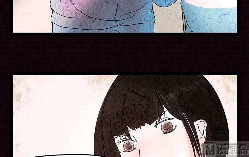 《黑鸡汤》双十一 橱窗少女 第40页