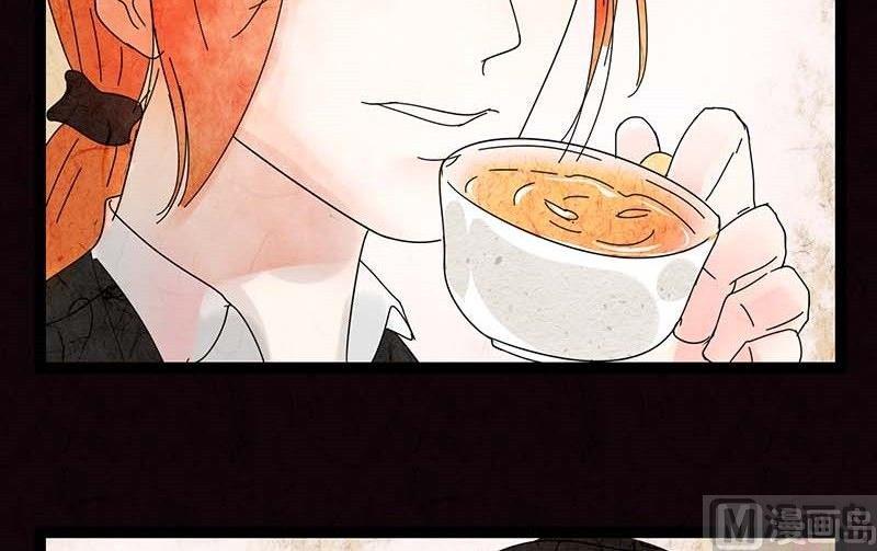 《黑鸡汤》双十一 橱窗少女 第43页