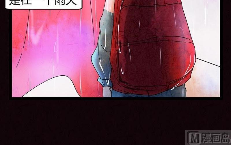 《黑鸡汤》双十一 橱窗少女 第4页