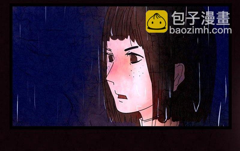 《黑鸡汤》双十一 橱窗少女 第5页