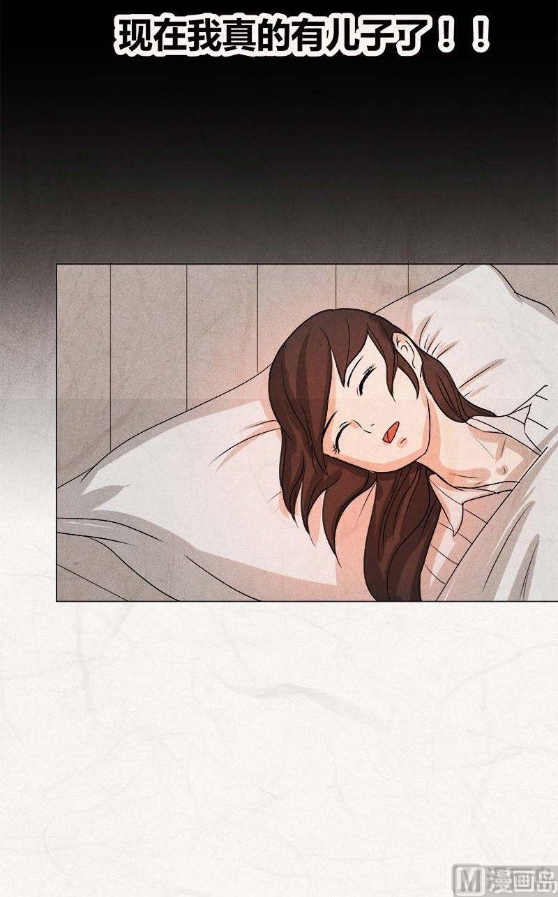 《黑鸡汤》特别篇 瓮女序章 第42页