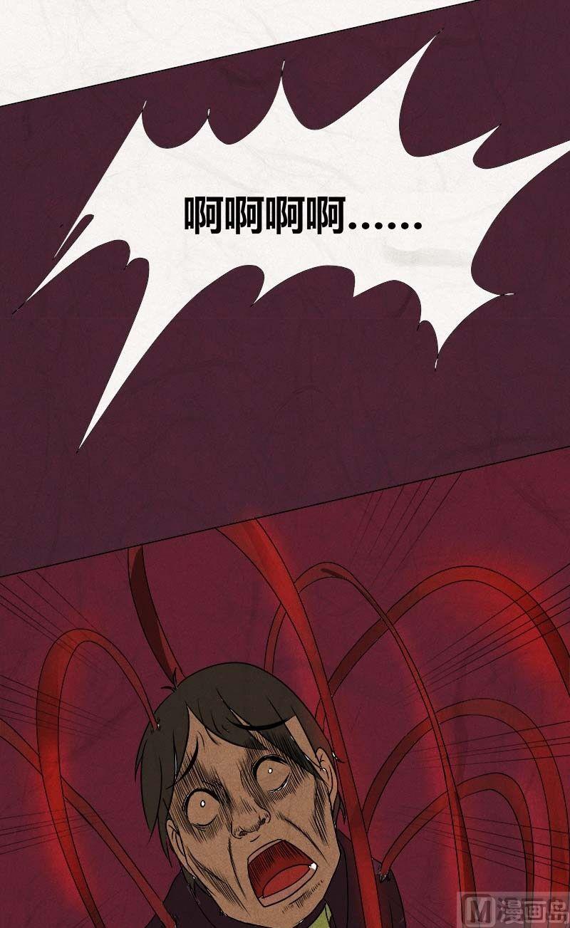 《黑鸡汤》特别篇 瓮女序章 第49页
