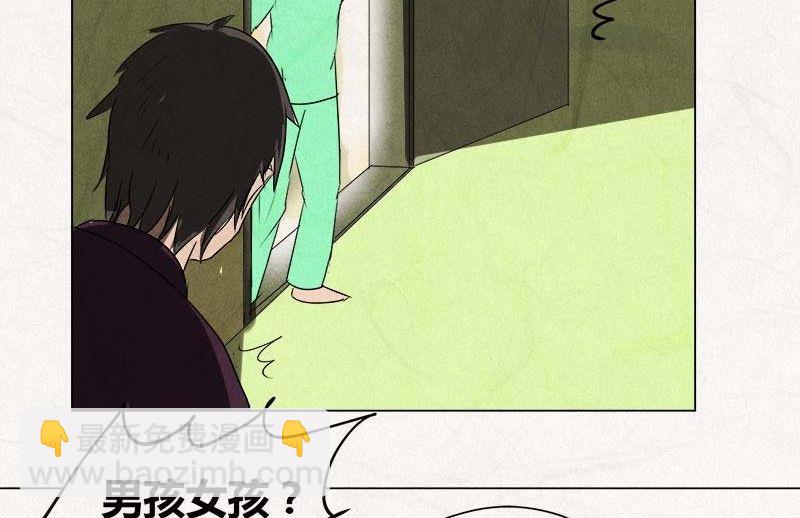 《黑鸡汤》特别篇 瓮女序章 第7页
