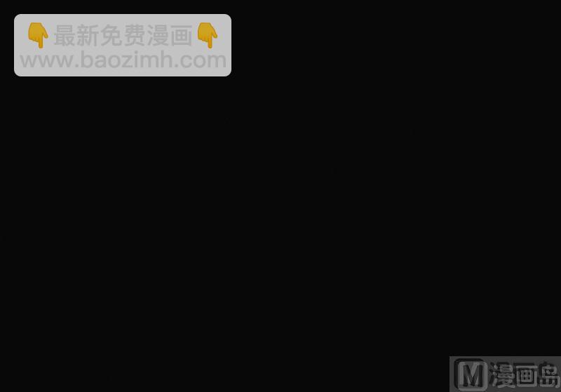 《黑鸡汤》三八篇瓮女 第19页