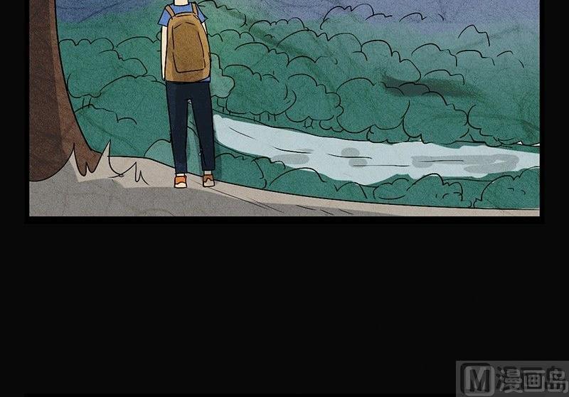 《黑鸡汤》三八篇瓮女 第4页