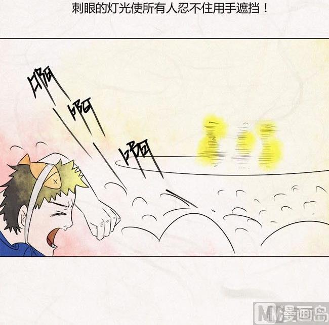 《黑鸡汤》特别篇 瓮女正篇 3 第16页