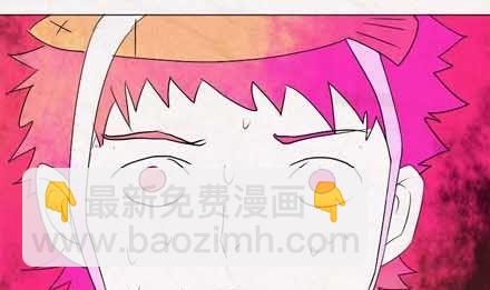 《黑鸡汤》特别篇 瓮女正篇 3 第32页
