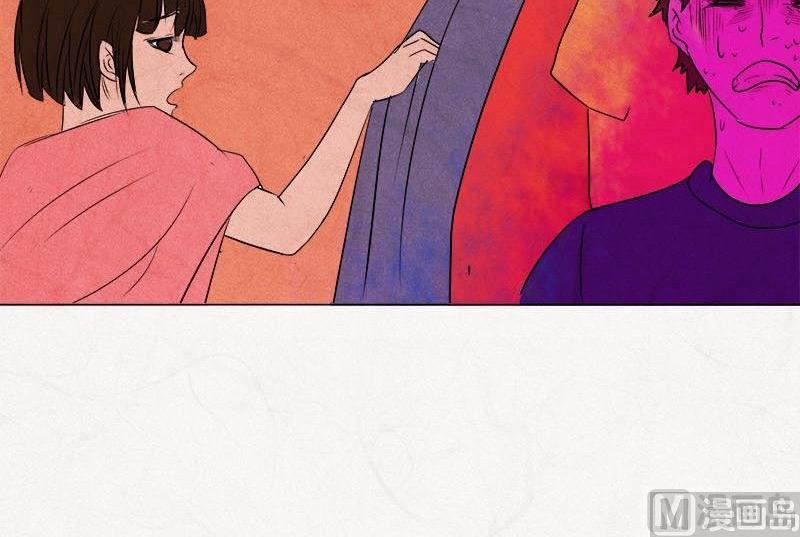 《黑鸡汤》特别篇 瓮女正篇 3 第4页